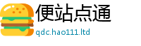 2025精准资料大全免费因新澳门天天彩免费精准大全谜语